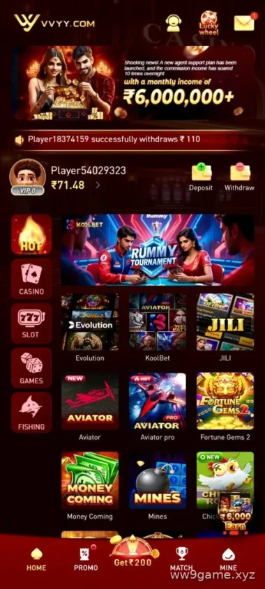 game-layout-2-461x1024